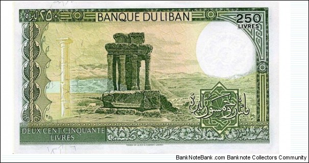 Banknote from Lebanon year 1988