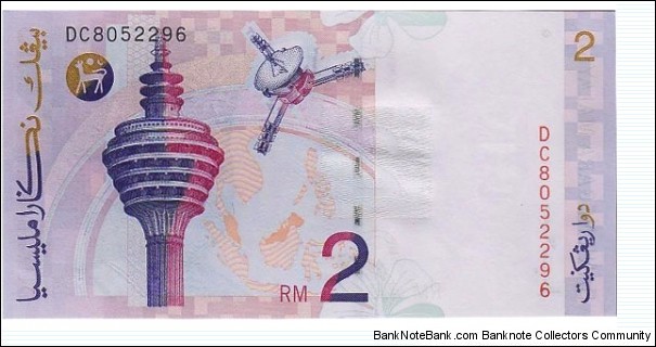 Banknote from Malaysia year 1996