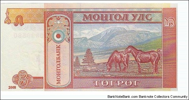 Banknote from Mongolia year 2008