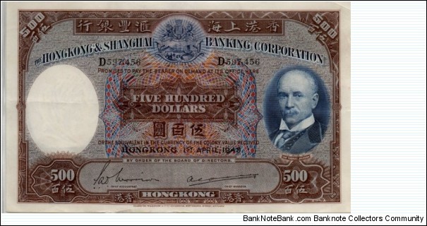 Hong Kong & Shanghai Banking Corp. $500 Banknote