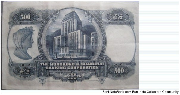 Banknote from Hong Kong year 1948
