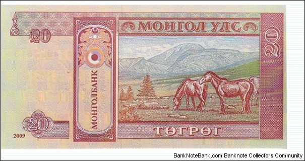 Banknote from Mongolia year 2009