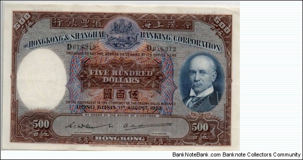 Hong Kong & Shanghai Banking Corp. $500 Banknote