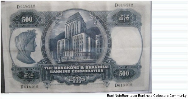 Banknote from Hong Kong year 1952