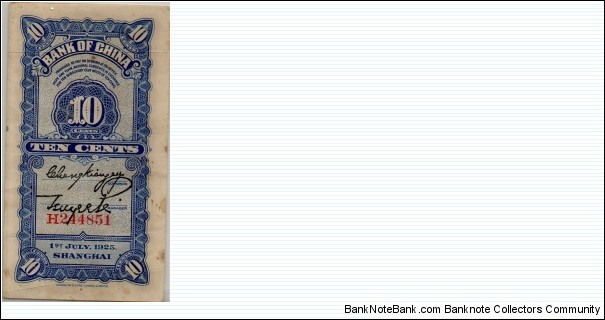 Banknote from China year 1925