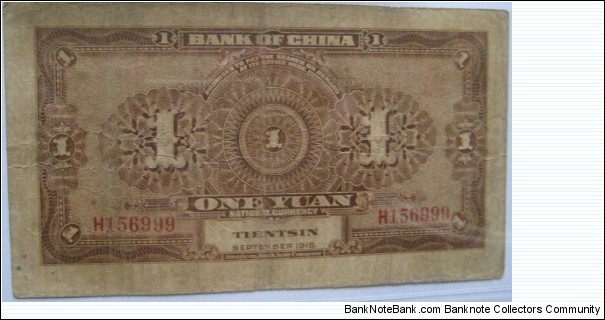 Banknote from China year 1918
