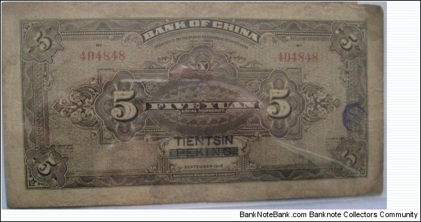 Banknote from China year 1918