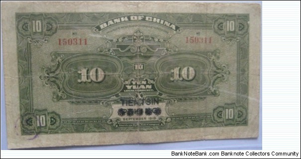 Banknote from China year 1918