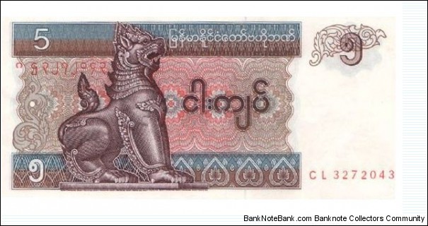 5 Kyats  
ND (1996). Dark brown and blue-green on multicolor underprint. Chinze at left center. Back: Ball game scene. UV: fibers fluoresce blue. 
 Banknote