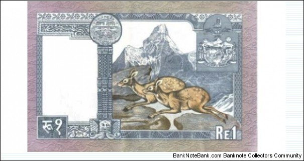 Banknote from Nepal year 1974