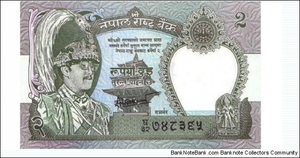 2 Rupees  
ND (1981-). Green on light blue and lilac underprint. King Birendra Bir Bikram wearing plumed crown at left, temple at center. Back: Multicolored. Leopard at center. Watermark: Plumed crown.
 Banknote