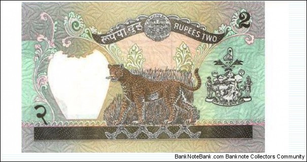 Banknote from Nepal year 1981