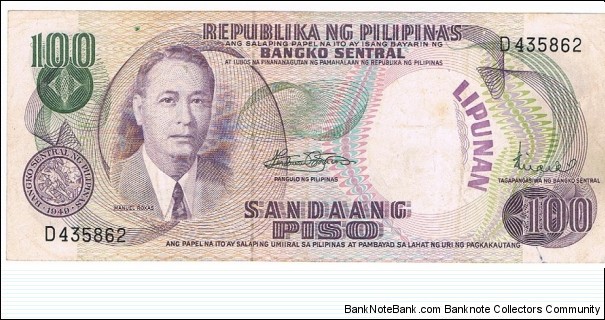 PHILIPPINES FERDINAND MARCOS ADMINISTRATION 100 PESOS ERROR - INCOMPLETE 