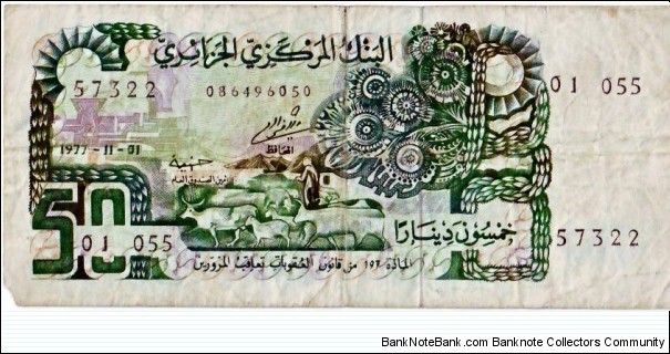 50 Dinars Banknote