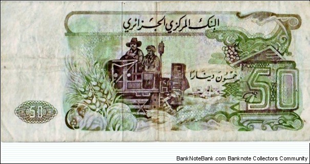 Banknote from Algeria year 1977