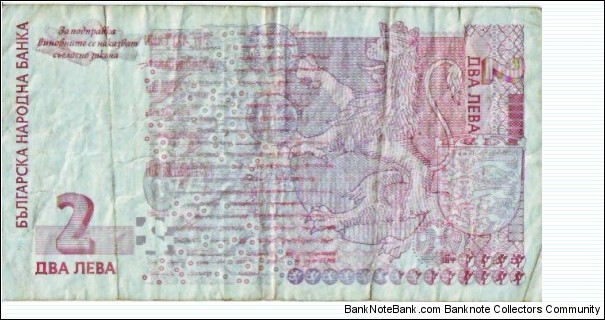 Banknote from Bulgaria year 2005