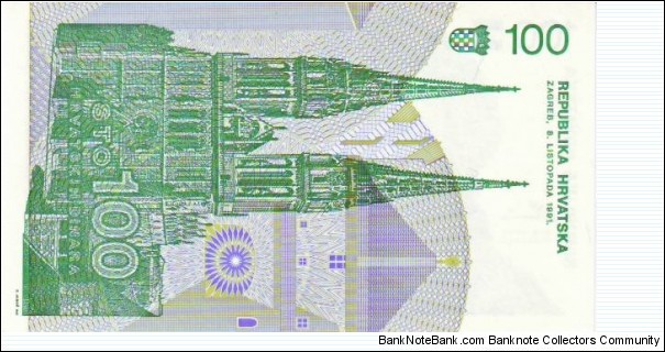 Banknote from Croatia year 1991