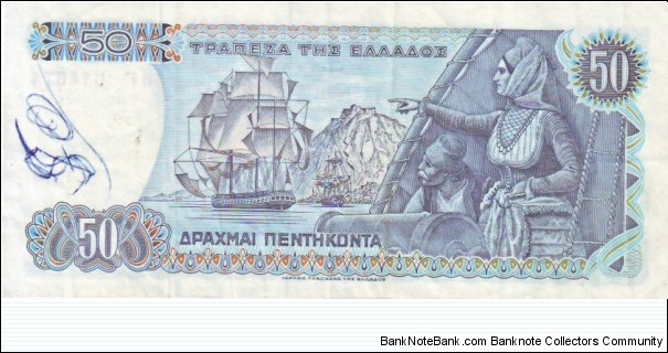 Banknote from Greece year 1978