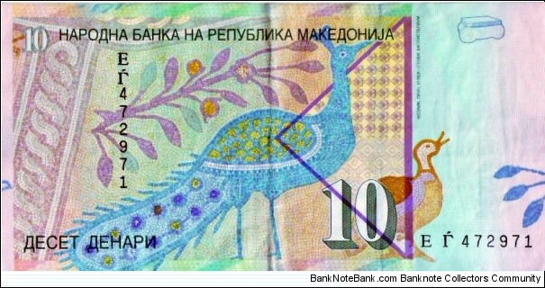 Banknote from Macedonia year 2008