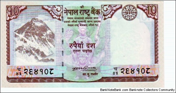 10 Rupees Banknote