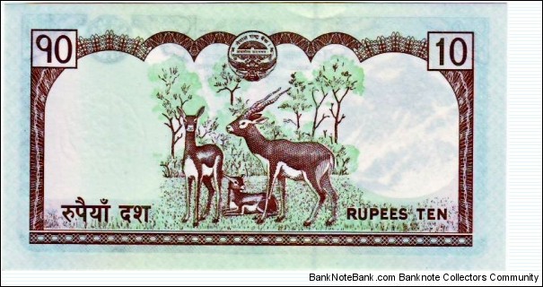 Banknote from Nepal year 2008