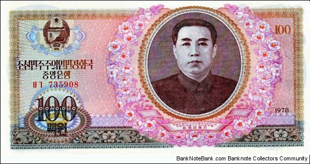 100 Won Banknote