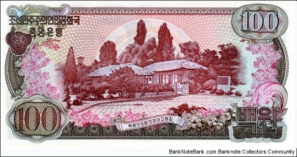 Banknote from Korea - North year 1978