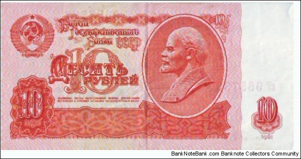 10 Rubles Banknote