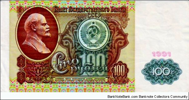 100 Rubles Banknote