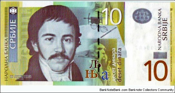 10 Dinara Banknote