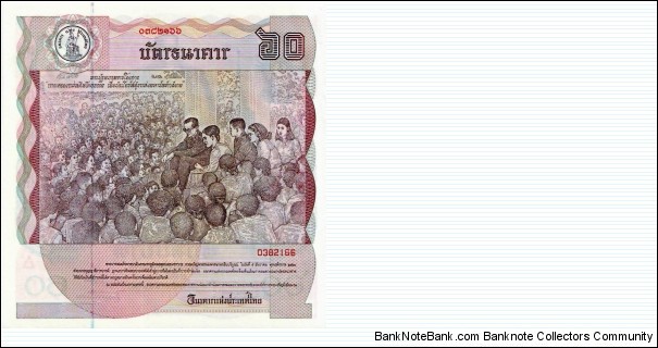 Banknote from Thailand year 1987