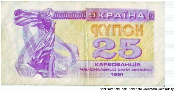 25 Karboventsiv Banknote