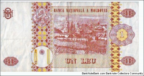 Banknote from Moldova year 2010