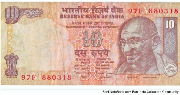 10 Rupees Banknote