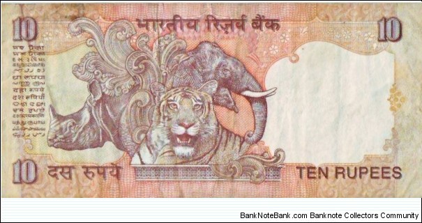 Banknote from India year 1998