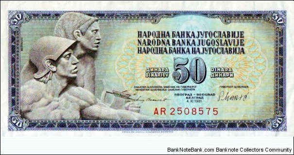 50 Dinara Banknote