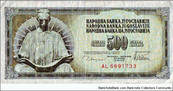 500 Dinara Banknote