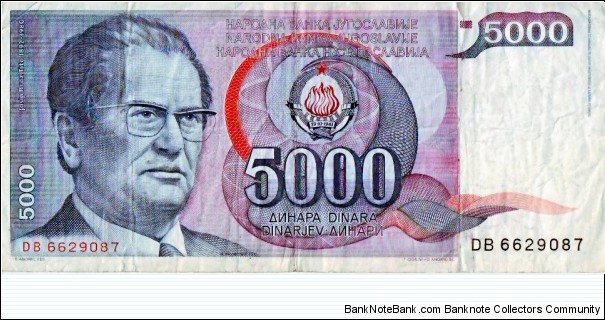 5000 Dinara Banknote