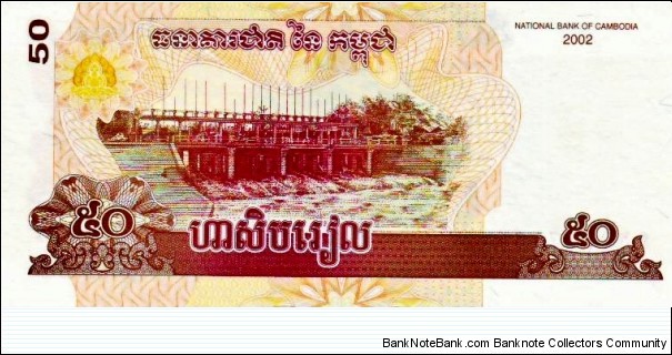 Banknote from Cambodia year 2002