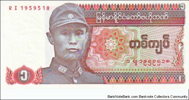 1 Kyat Banknote