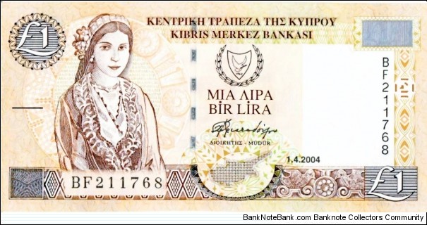 1 Lira - Pound Banknote
