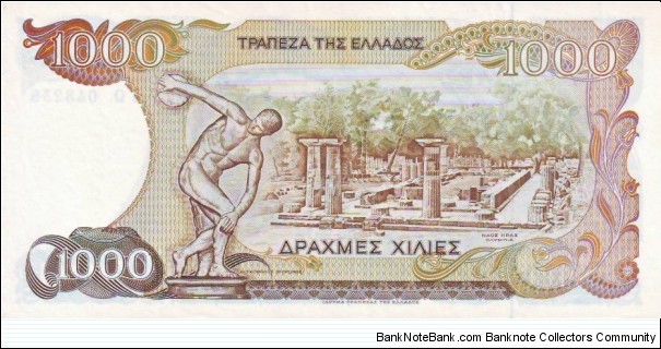 Banknote from Greece year 1987