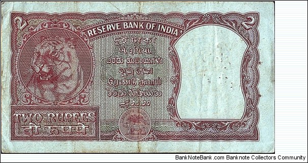 Banknote from India year 0