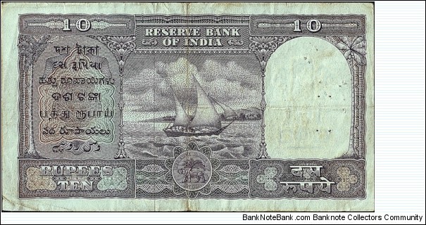 Banknote from India year 0