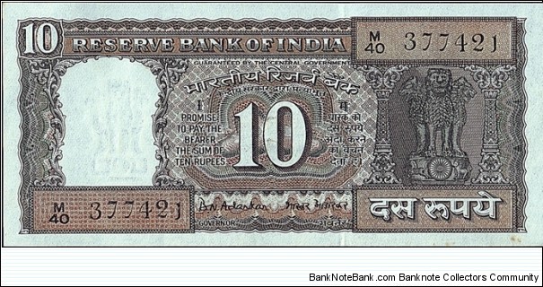 India N.D. (1970) 10 Rupees.

Centenary of the birth of Mahatma Gandhi (1869-48). Banknote