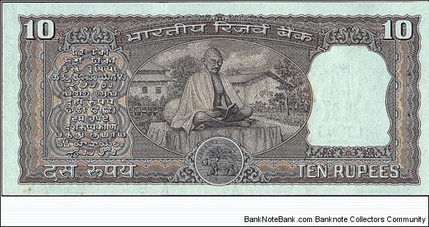 Banknote from India year 0