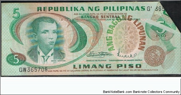 5 PESOS PHILIPPINES BAGONG LIPUNAN SERIES ERROR NOTE 
MARCOS - LICAROS SIGNATURE
FOLDED SERIAL Banknote