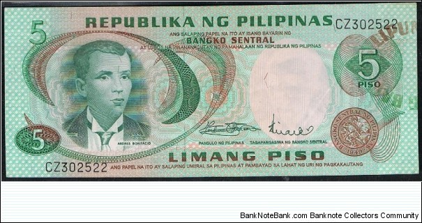 5 PESOS PHILIPPINES BAGONG LIPUNAN SERIES
ERROR BANKNOTE - MISALIGNED OVERPRINT
MARCOS - LICAROS SIGNATURE
 Banknote