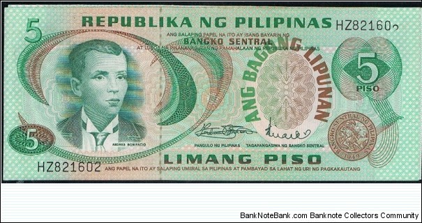 5 PESOS PHILIPPINES BAGONG LIPUNAN SERIES
ERROR BANKNOTE - DROP SERIAL (#2) UPPER RIGHT 
MARCOS - LICAROS SIGNATURE
 Banknote