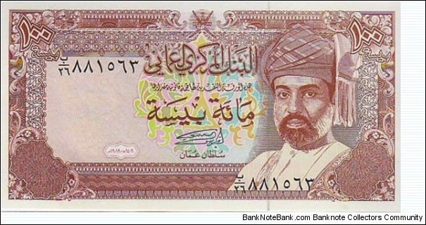 100 Baisa  
1985-90  Light brown on multicolor underprint. Sultan Qaboos bin Sa'id at right. Back: Port of Qaboos.  Watermark: Sultan Qaboos bin Sa'id. UV: center design elements  fluoresce yellow.
 Banknote